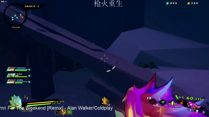 惊蜇：李白玄策橘右京 2020-09-06 01点场