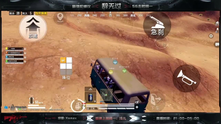 米拉玛悍匪v区带粉~上分如喝水~办卡上车 2020-09-02 01点场