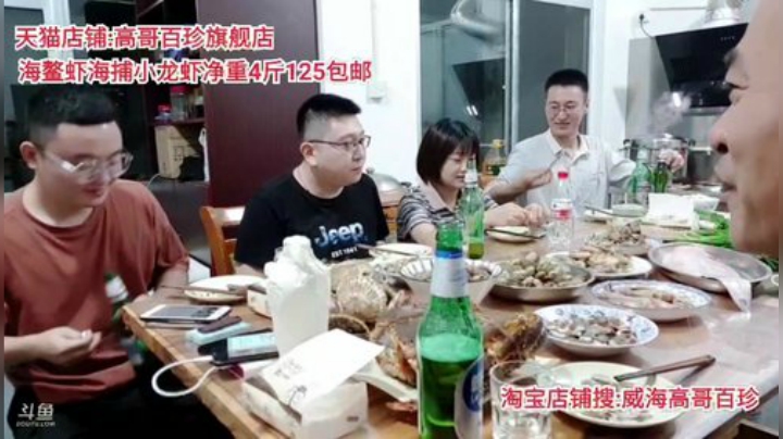 科头溜子发布了一个斗鱼视频2020-09-06