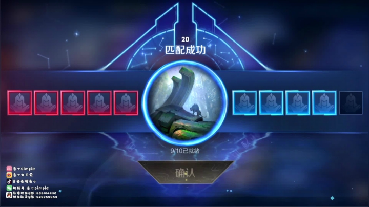 冲双国服小乔小拉第三天！ 2020-09-06 12点场