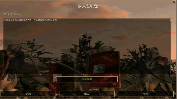 西毒罗马的专业躺赢复兴之路，你懂的 2020-09-05 18点场