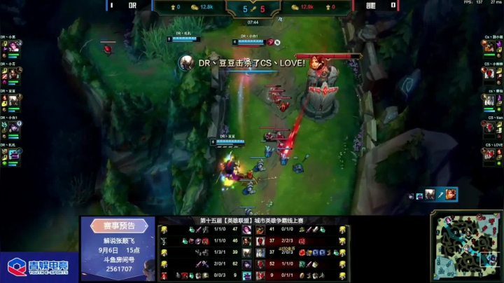 快乐源泉张顺飞 2020-09-06 16点场