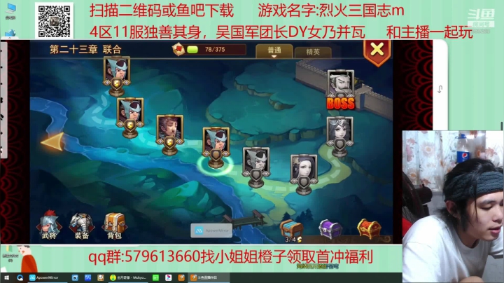 奶瓶：忍界第一长毛 2020-09-06 13点场