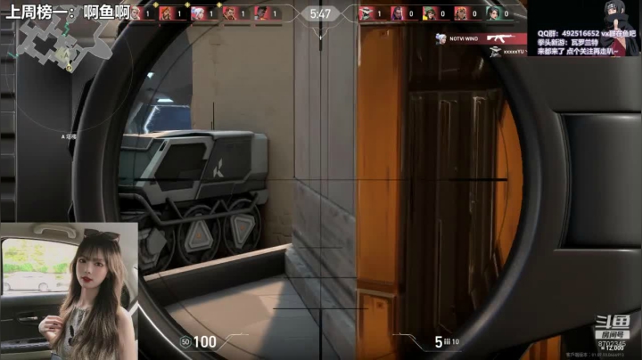 【甜瓜】超强女蕾娜 ！ 2020-09-03 14点场