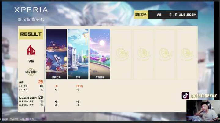 一直在努力的k弟 2020-09-06 20点场