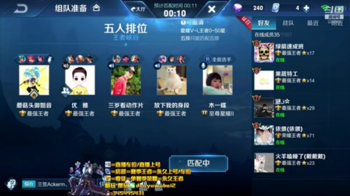 我在斗鱼看渝万单存3岁白阿文直播王者荣耀