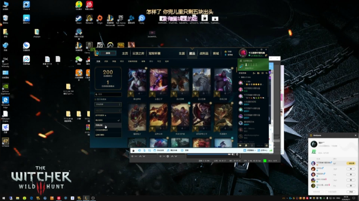 翔少的游戏时间 2020-08-31 19点场