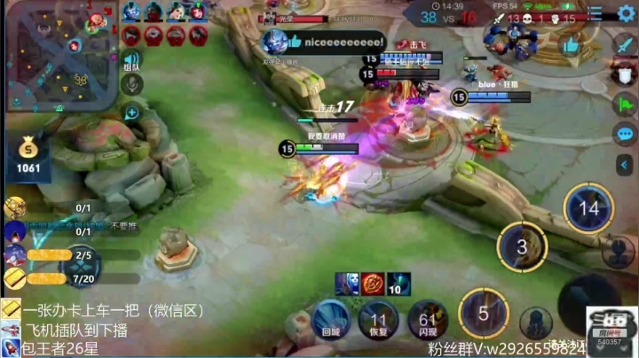 周日带老板飞机到下播限荣耀以下 2020-09-06 11点场