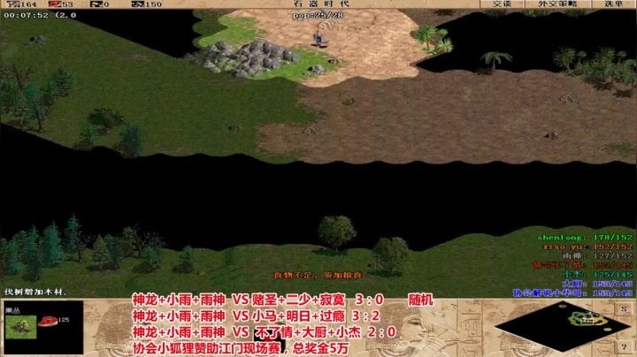江门现场赛，罗马复兴，巅峰对决 2020-09-05 22点场
