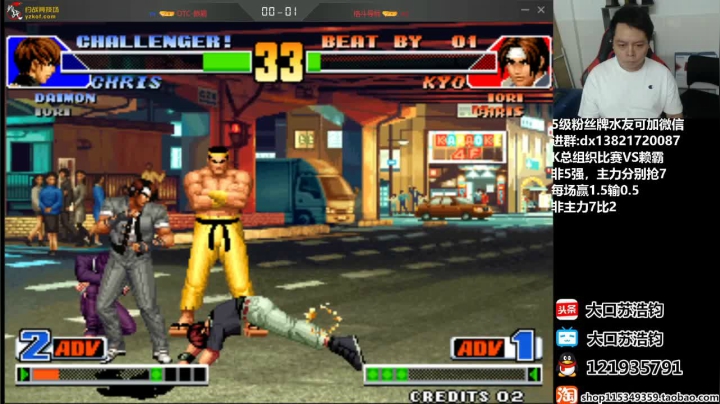 晚上好，街霸拳皇双修，欢迎来吹牛逼！ 2020-09-05 20点场