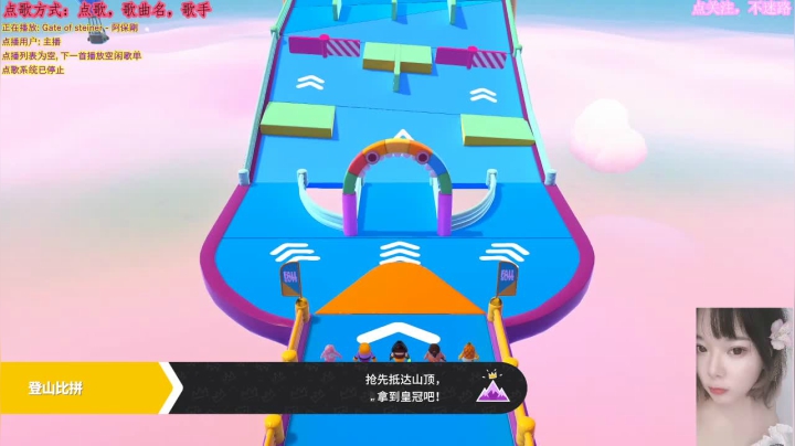嘟嘟嘟，阳光明媚的星期天~ 2020-09-06 12点场