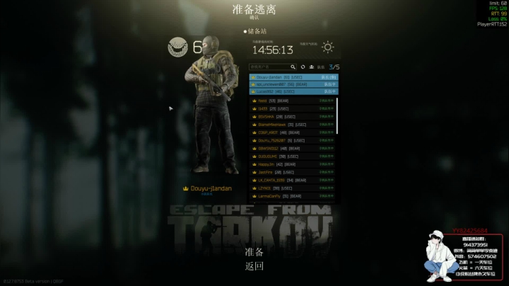 【简单】塔科夫身法男孩^.^ 2020-09-06 16点场