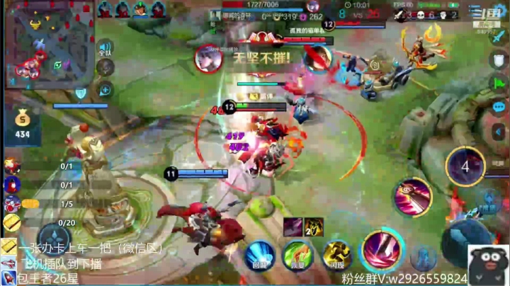 周日带老板飞机到下播限荣耀以下 2020-09-06 09点场