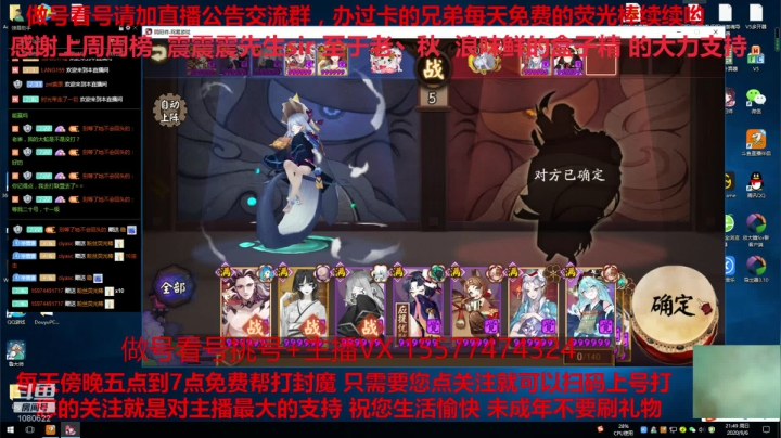 免费做号御魂搭配CBG挑号斗鸡 2020-09-06 21点场