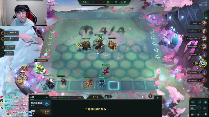 孙悟空：云顶S4我是天选之人 2020-09-06 12点场