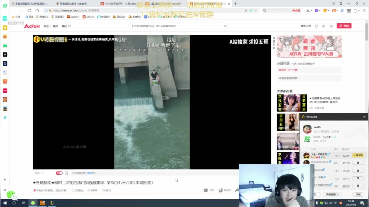 最强提莫，重回峡谷1200分！ 2020-09-06 13点场