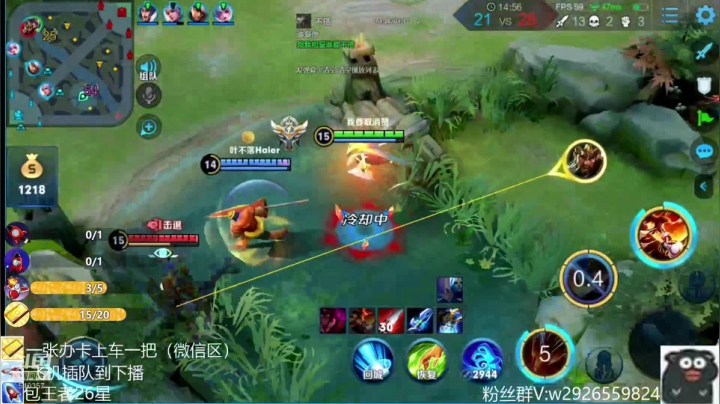 周日带老板飞机到下播限荣耀以下 2020-09-06 15点场