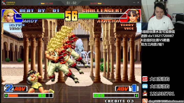 晚上好，街霸拳皇双修，欢迎来吹牛逼！ 2020-09-05 22点场