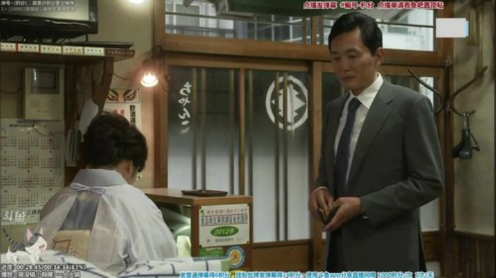 根本阿呆发布了一个斗鱼视频2020-09-06