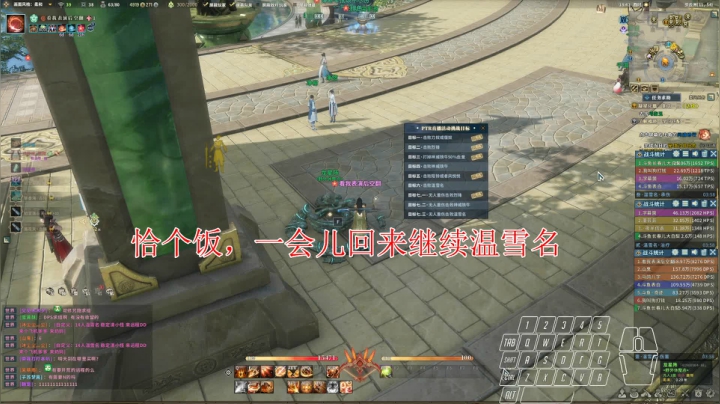 【一镰柚梦】老三第三天 2020-09-05 18点场