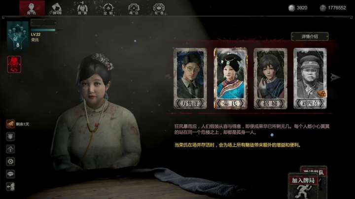 通行证最后一天打会积分~ 2020-09-05 20点场