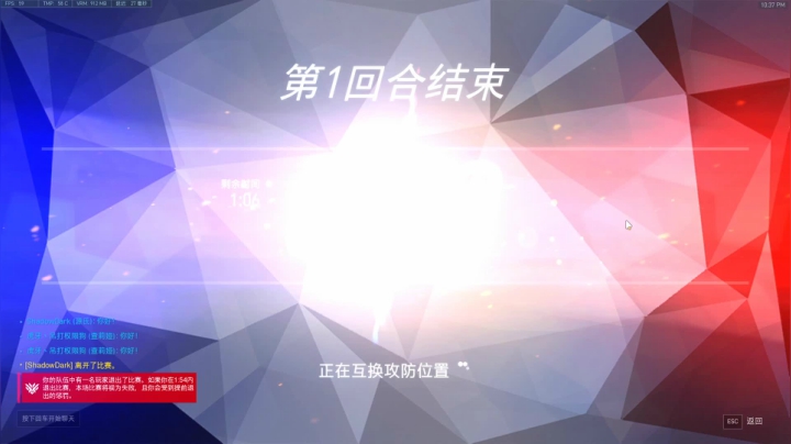 机器人：赛季初人人都是大师人上人 ！ 2020-09-05 21点场