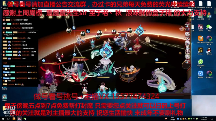 免费做号御魂搭配CBG挑号斗鸡 2020-09-05 12点场