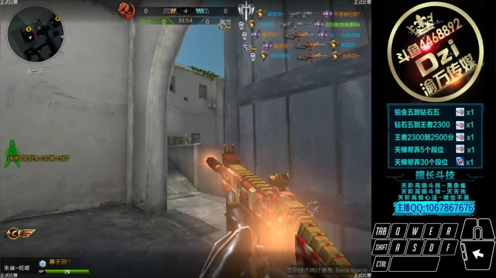 教你如何成为天梯的万金油.! 2020-09-03 14点场