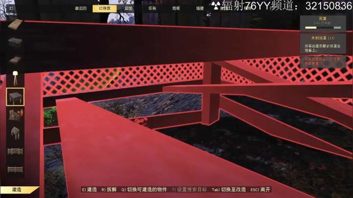 主玩♥RPG☢辐射；冒险闯关单机热游 2020-09-05 21点场
