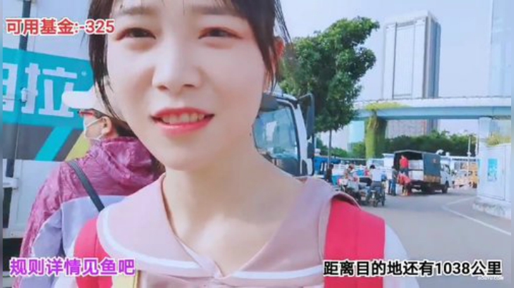 一条猪兒虫OvO发布了一个斗鱼视频2020-09-06