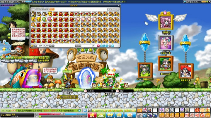 9月6日晚8点直播录像