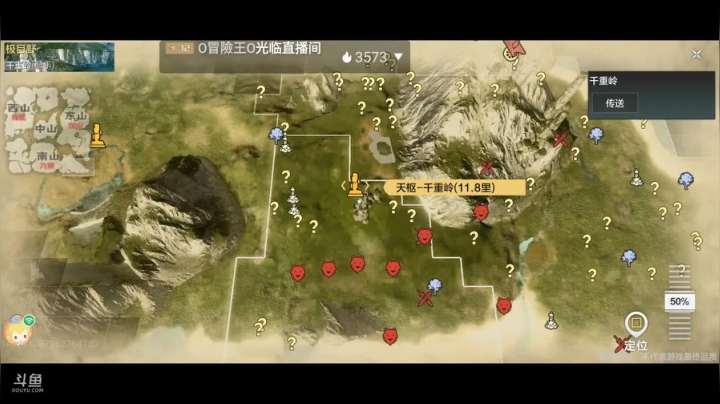 妄想山海 找同服同山一起养老的 2020-09-04 20点场