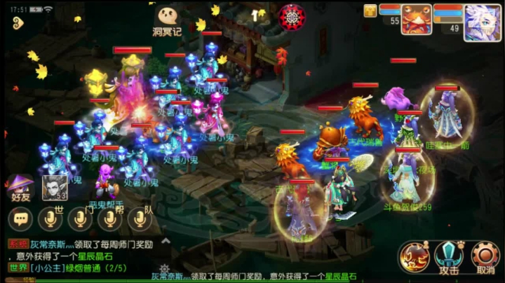 梦幻西游手游：新手来咯 2020-09-05 17点场