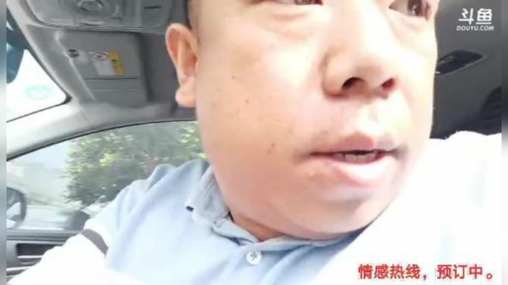 风吹过的痕迹丶发布了一个斗鱼视频2020-09-06