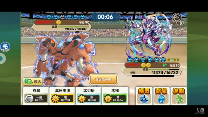 小晟：快乐的一天从哀嚎开始 2020-09-05 13点场