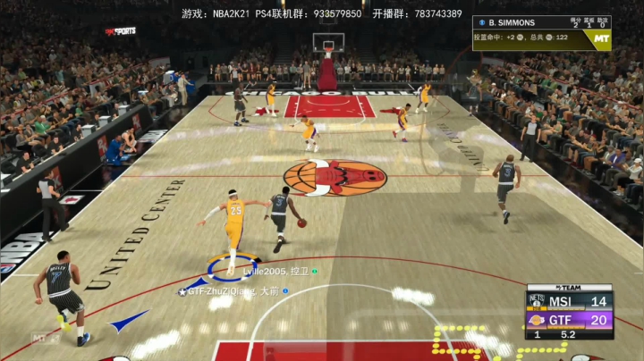 【GT老师】NBA2K21 MT MC~ 2020-09-05 23点场