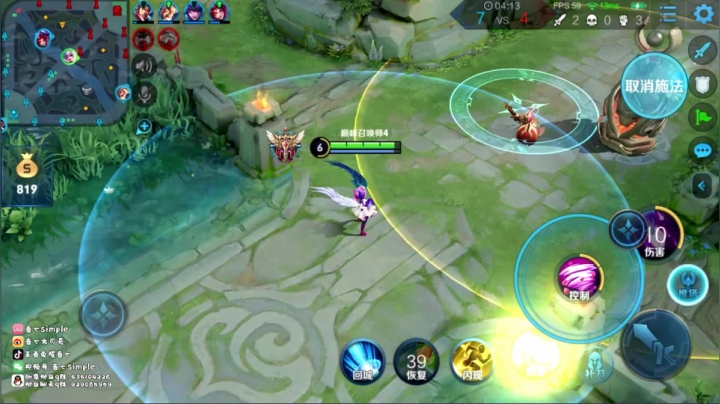 冲双国服小乔小拉第三天！ 2020-09-06 16点场