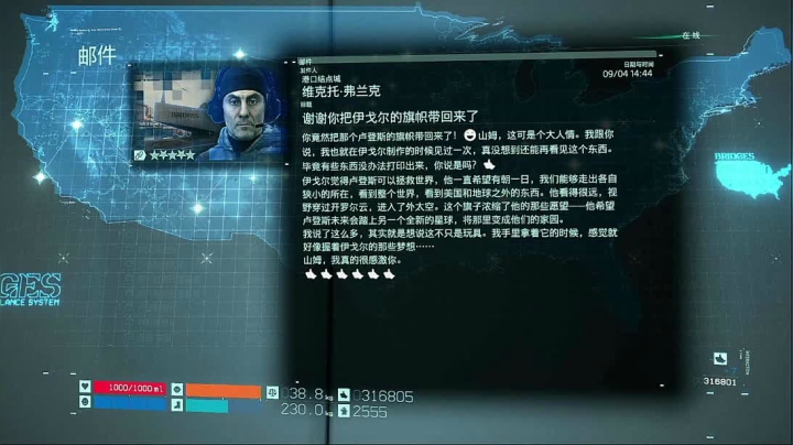 ［小V游戏厅］最后的快递小哥 2020-09-04 14点场
