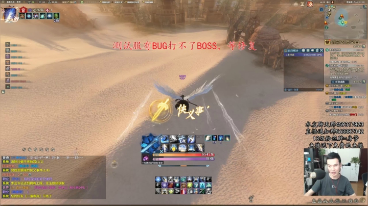 【老杨】团本冲！ 2020-09-06 15点场