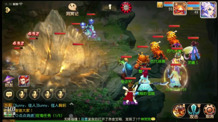 梦幻西游手游：新手来咯 2020-09-05 10点场