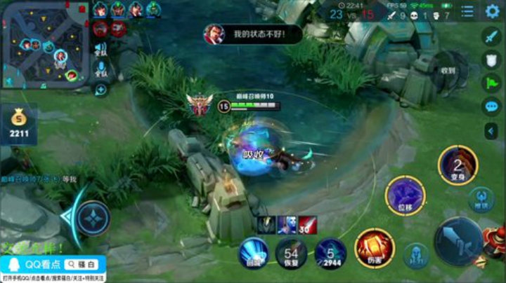 伤心hh发布了一个斗鱼视频2020-09-06