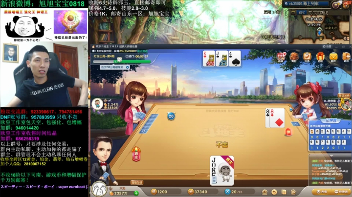 DNF【第五使徒杯打桩赛】跨二战 2020-09-06 01点场