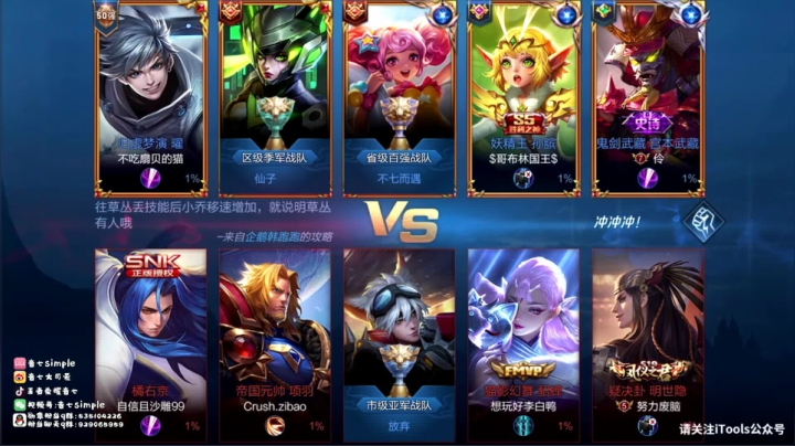 冲双国服小乔小拉第三天！ 2020-09-06 14点场