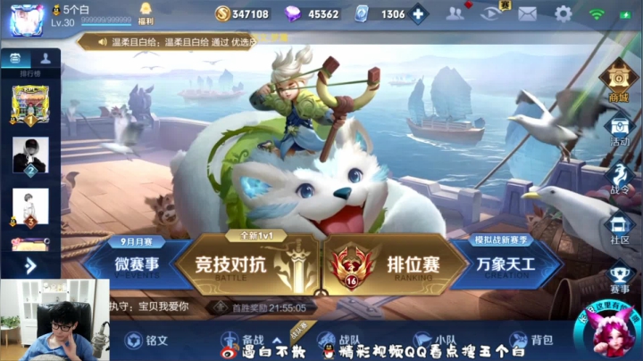 韩信巅峰赛 1811143 2020-09-05 21点场