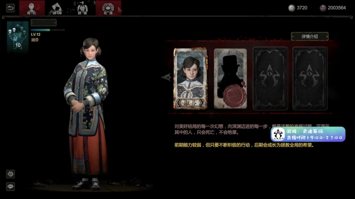 通行证最后一天打会积分~ 2020-09-05 16点场
