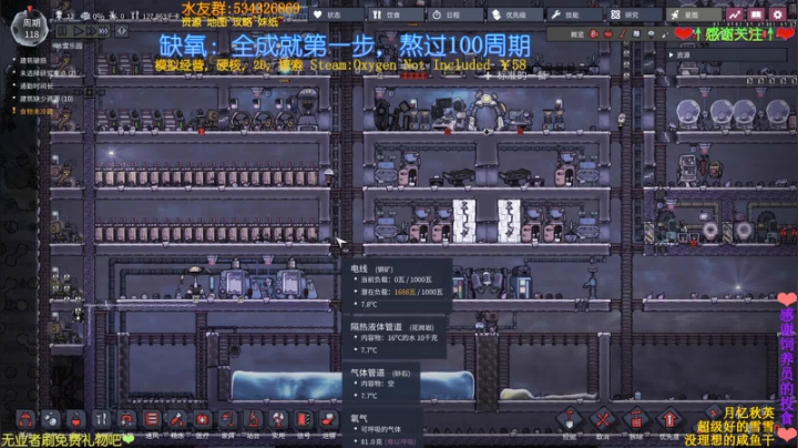 喵图：靠技术莽穿它~ 2020-09-06 00点场