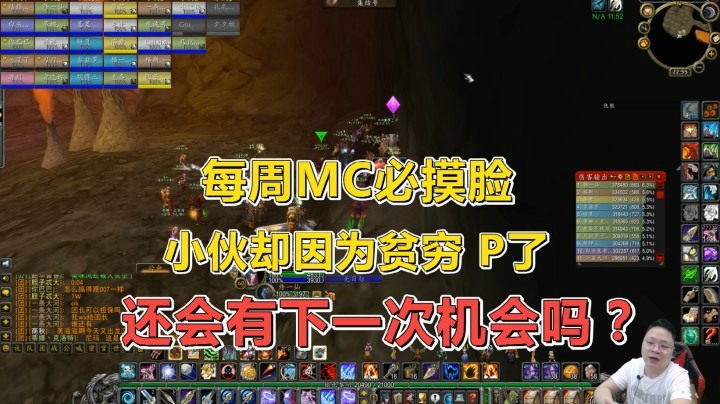 魔兽世界怀旧服：贫民小伙欲购风脸，倾家荡产最后含泪打出了P！