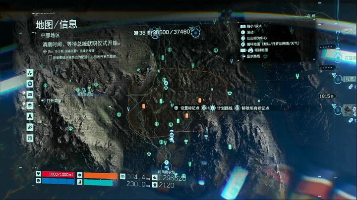 ［小V游戏厅］最后的快递小哥 2020-09-01 14点场