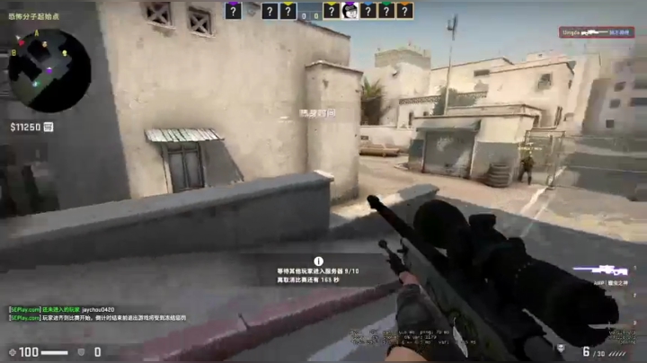 csgo白给比赛 2020-09-05 19点场