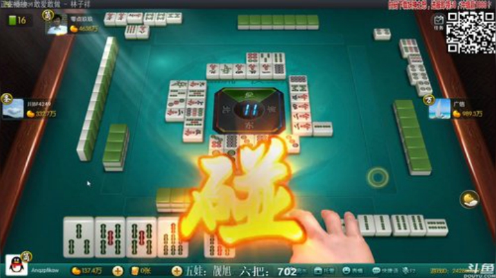 旧欢若梦灬发布了一个斗鱼视频2020-09-06